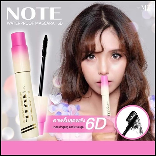 มาสคาร่าตาพริ้ม NOTE WATERPROOF MASCARA 6D