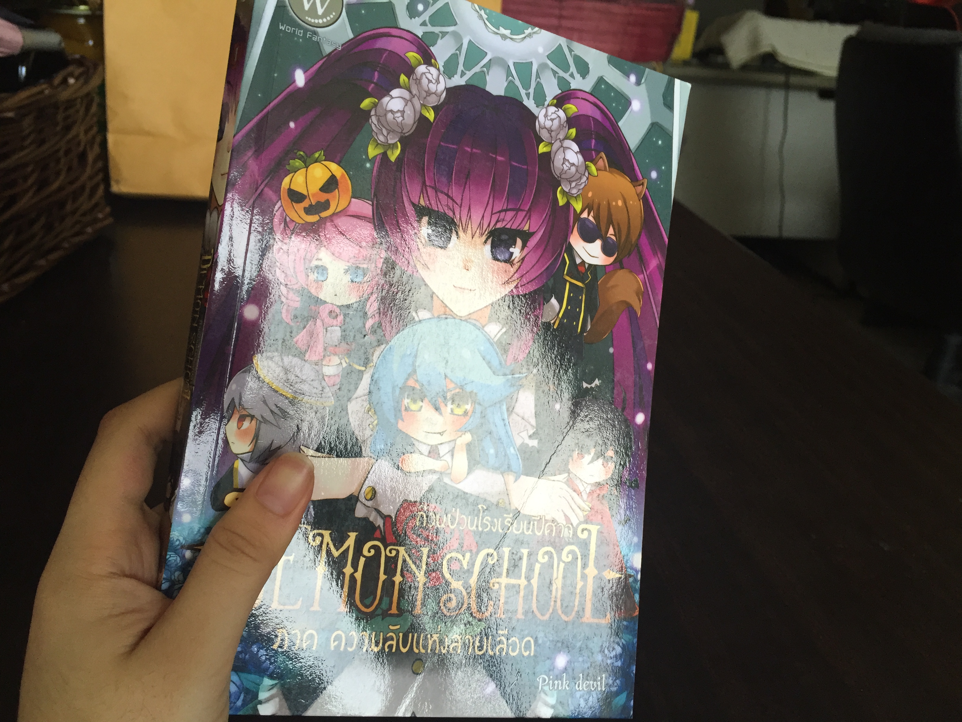 Demon School ก๊วนป่วนโรงเรียนปีศาจ เล่ม 1-3 + cafe