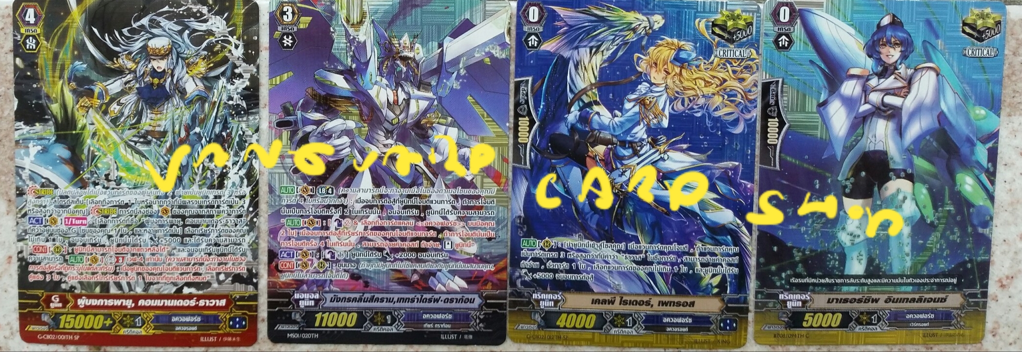 ผู้บงการพายุ คอมมานเดอร์ ธาวาส+ มังกรคลื่นสีคราม เททร่าไดร์ฟ ดราก้อน +เคลฟี ไรเดอร์ เพทรอส+มาเธอร์ชิพ อินเทลลิเจนซ์ คริฟอยอควา