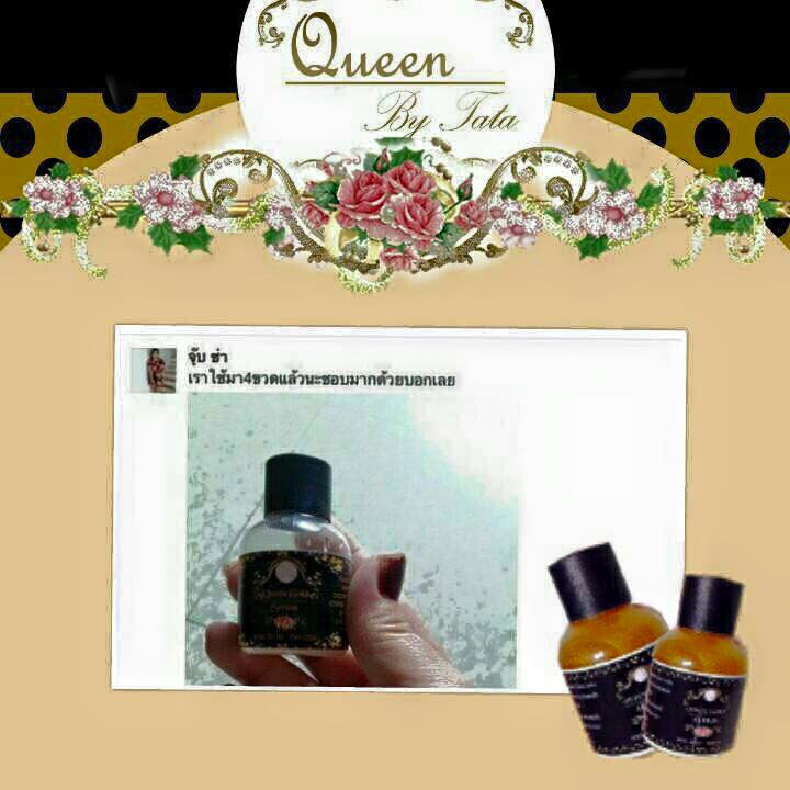 Queen Gold Serum เซรั่มทองคำคอลลาเจน (หัวเชื้อผิวขาว by Snow Queen)