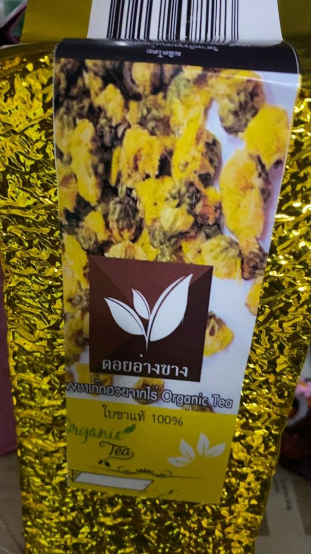 ผงชาเก๊กฮวยขนาด 500 กรัม Chrysanthemum Tea เก๊กฮวยสำหรับทำเครื่องดื่มผสมผสานอย่างลงตัวระหว่างชาชั้นเลิศกับเก๊กฮวยคุณภาพในราคามิตรภาพ 500 กรัม 150 บาท สามารถใช้ ชักชาด้วยถุงชัก หรือใช่เครื่องชงชาก็ได้