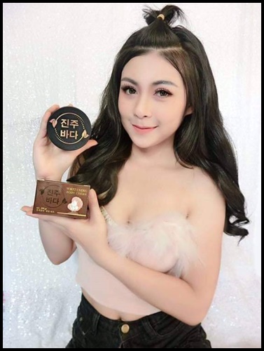 ครีมไข่มุกเกาหลี