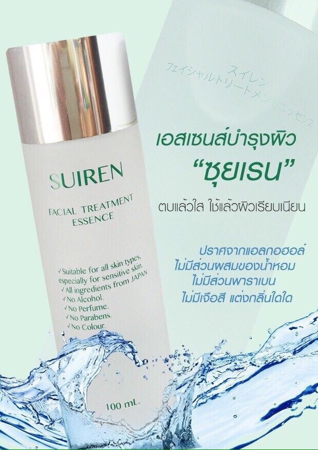 น้ำตบ ซุยเรน เฟเชียล ทรีทเมนท์ เอสเซนส์ (Suiren Facial Treatment Essence) ตบแล้วใส ใช้แล้วผิวเรียบเนียน