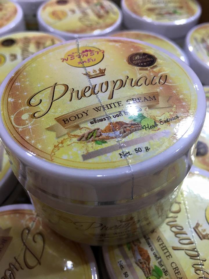 พริ้วพราว บอดี้ไวท์ครีม ใหม่ (Prewpraw Body White Cream)