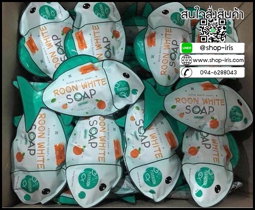 สบู่รูนไวท์ Roon White Soap