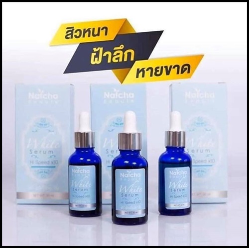 Natcha White Serum นัชชา เซรั่มสลายฝ้า ของแท้ ส่งฟรี