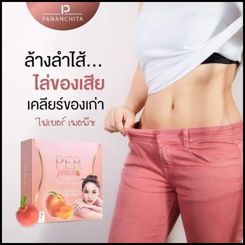 Per Peach Fiber และ S Sure นุ้ย สุจิรา