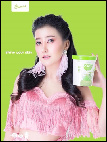 กิมมิค คอลลาเจน สูตรสมูทตี้และโยเกิร์ต Gimmick Collagen แพคเกจใหม่