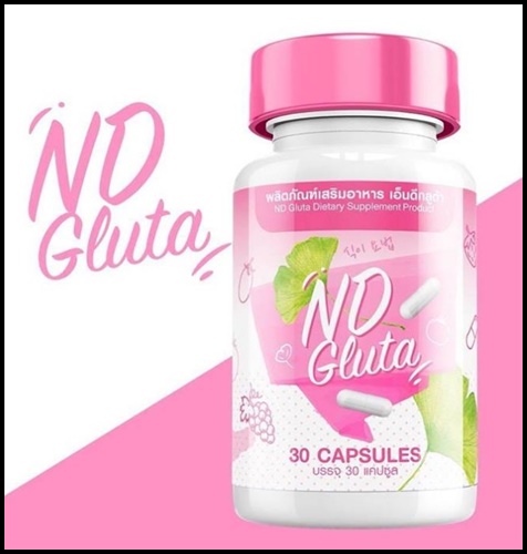 ND Gluta เอ็นดี กลูต้า