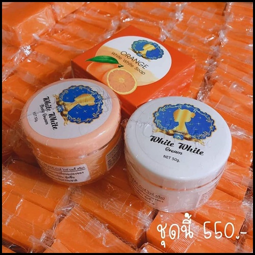 ไลท์ ไวท์ บอดี้ ครีม Light White Body Cream (แถมฟรีสบู่ส้มวิตซี 1 ก้อน)