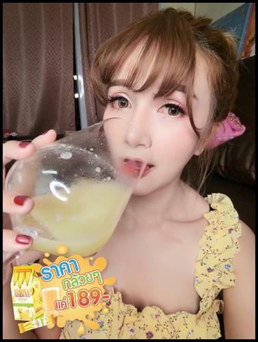 อาบีน่า ดีท็อกนมกล้วย ARBINA BANANA FLAVOUR