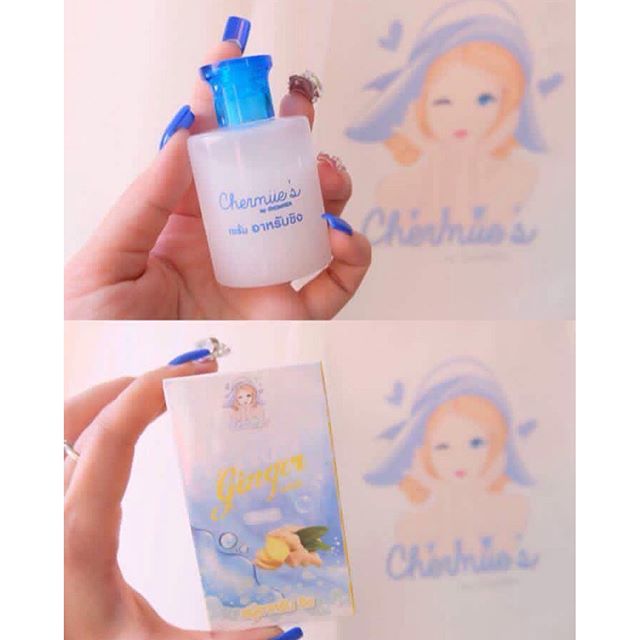 เซรั่มอาหรับขิง (Serum Arab Ginger)