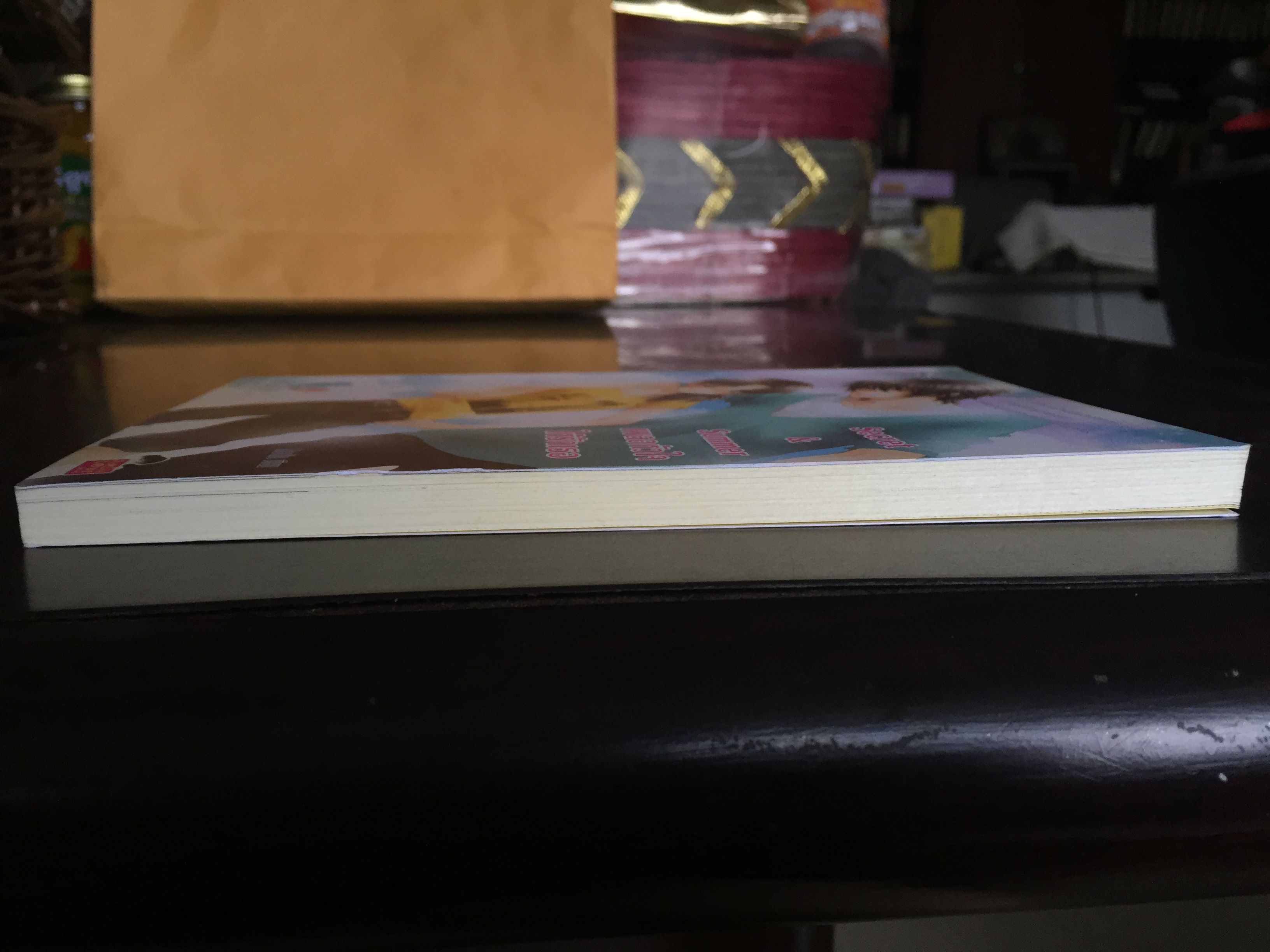 Secret & Summer เผลอหัวใจให้รักเธอ