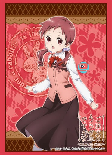 Bushiroad Sleeve Collection - Is the Order a Rabbit? - Megu Vol.1852 Dear My Sister Part.2 ซองใส่การ์ด สลีฟบัดดี้ไฟท์ โปเกมอน 60ใบ