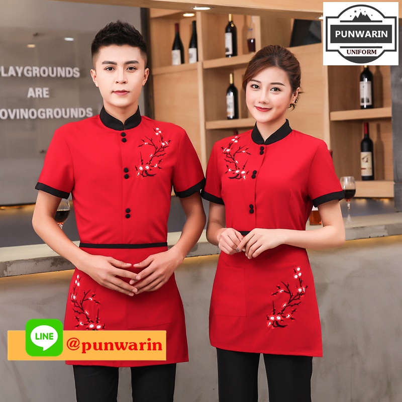 เสื้อพนักงานต้อนรับพนักงานเสริฟพนักงานโรงแรมเสื้อพนักงานร้านกาแฟ แดง ดำ ม่วง L,XL,XXL,3XL FC6510002 ตัว