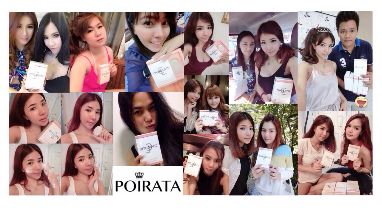สบู่ล้างหน้าสมุนไพรชาร์ล็อต (Charlotte By POIRATA)
