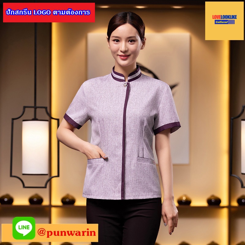 ชุดพนักงานทำความสะอาด เสื้อแม่บ้าน เสื้อแม่บ้านโรงแรมรีสอร์ท เทา เบจ ม่วง L-5XL D6510003 ตัวเสื้อ **2 ตัวขึ้นไป