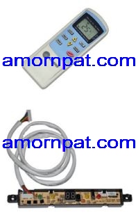Remote รีโมท อะไหล่ สำหรับ เครื่องปรับอากาศ เทรน TRANE