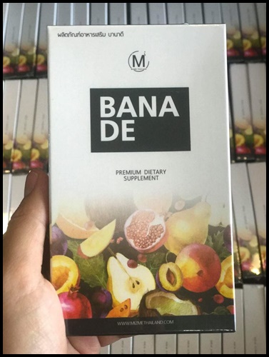 บานาดี BANADE DETOX by MIZME