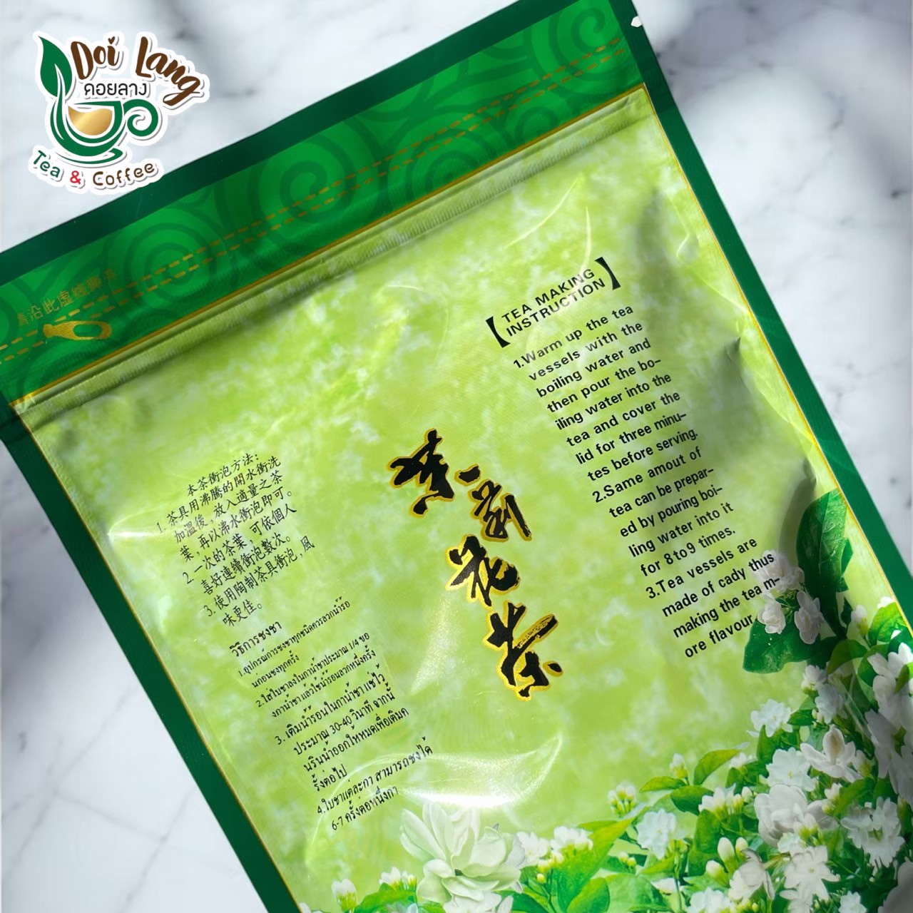 ขายดี !! ชามะลิ ขนาด 80 กรัม ถุงซิปตั้งได้ ชาอบมะลิ เหมาะสำหรับเป็นของฝาก ชาเขียวอัสสัมอบดอกมะลิ (ใบชาอบแห้ง) ชาเขียวมะลิจากยอดดอย ASSAM GREEN TEA กลิ่นหอม รสชาติดี ชาจากธรรมชาติ ของดีในราคามิตรภาพ Jasmine tea is perfect as a New Year gift.