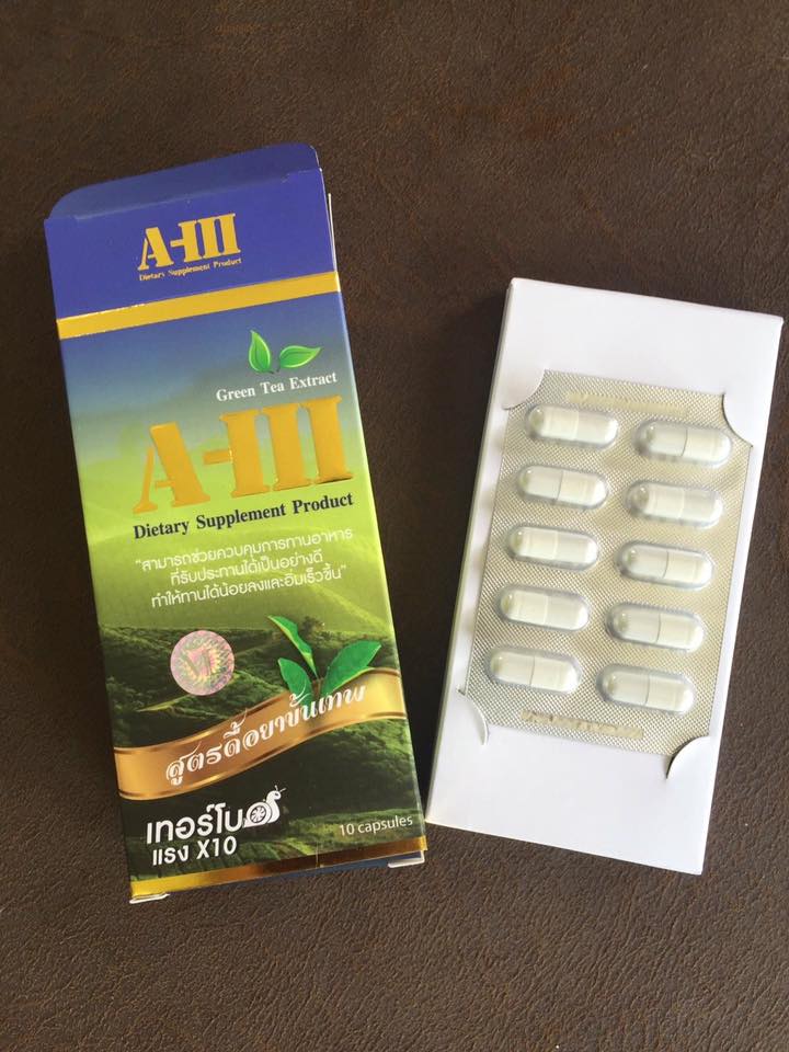 ML A-III อาหารเสริมลดน้ำหนัก สูตรดื้อยาขั้นเทพ