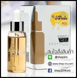 เซรั่มน้ำลายผึ้ง หยดทอง (ขวดใหญ่) DODEE86 Propolis SERUM SIZE UP EDITION