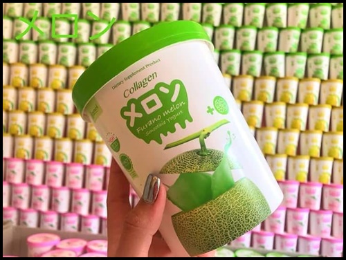 กิมมิค คอลลาเจน สูตรสมูทตี้และโยเกิร์ต Gimmick Collagen แพคเกจใหม่