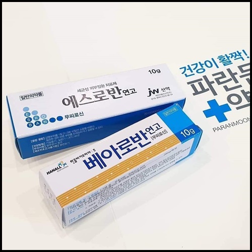 Bearoban Ointment ยาที่รักษาการอักเสบของผิว จากเกาหลี