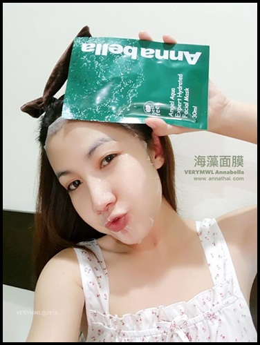 แอนนาเบลล่า แผ่นมาส์กสาหร่าย Annabella Mask