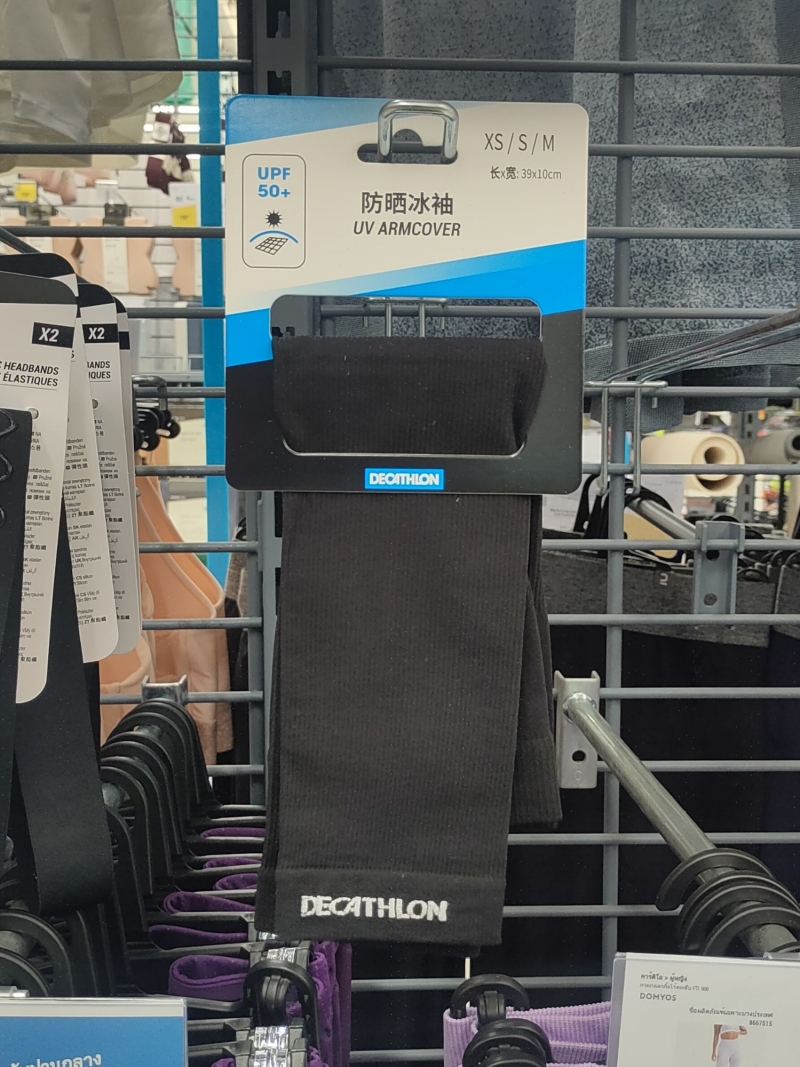 ปลอกแขนกัน UV สำหรับสายกิจกรรมกลางแจ้ง แบรนด์ Decathlon ของแท้ ปลอกหุ้มแขนกันรังสียูวี