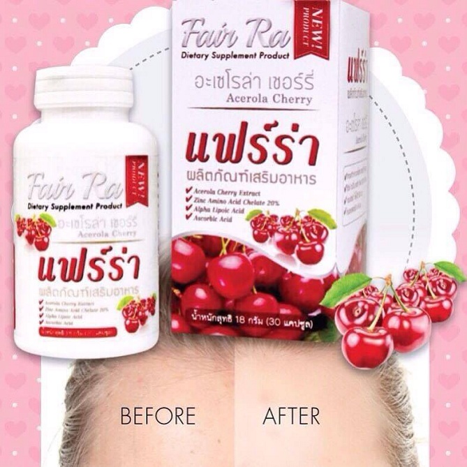 แฟร์ร่า อะเซโรล่า เชอร์รี่ (Fair Ra Acerola Cherry)