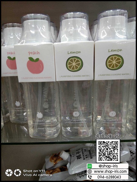 วานีก้า คลีนซิ่ง สูตรน้ำ VANEKAA Purifying Cleansing Water
