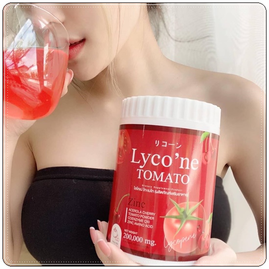 ไลโคเน่ Lyco'ne TOMATO น้ำชงมะเขือเทศ