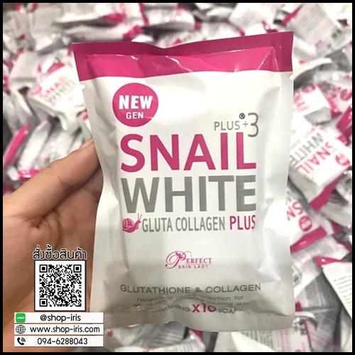 สบู่สเนลไวท์ Snail White Gluta Collagen Plus3 Soap โฉมใหม่