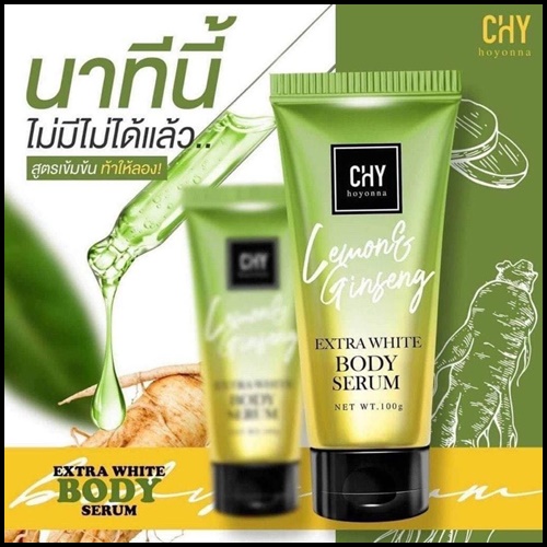 เซรั่มโสมมะนาว Chy Hoyonna Lemon Ginseng Extra White Body Serum