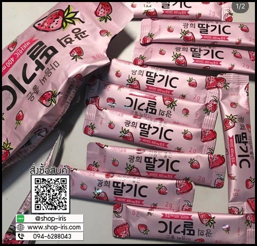 ตัลกีซีวิตามินซี Vitamin C Strawberry 400 mg วิตามินเกาหลีรูปแบบใหม่