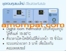 Thermostatic ตัวปรับอุณหภูมิ อะไหล่ สำหรับเครื่องปรับอากาศ เทรน TRANE