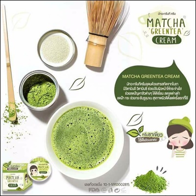 ครีมชาเขียวมัทฉะ (Matcha Greentea Cream by Baicha Skincare)