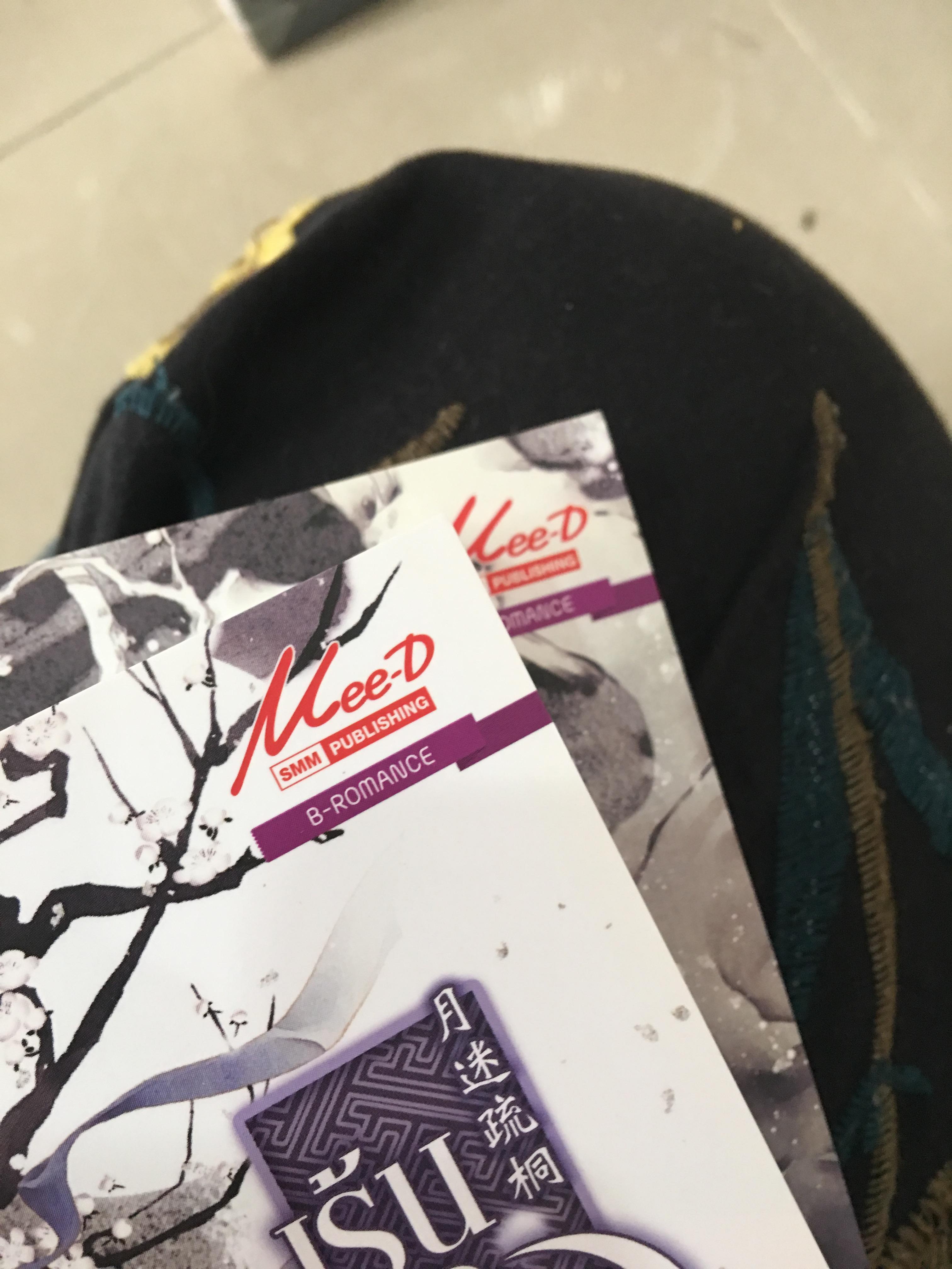 นิยายแปล เร้นใจใต้เงาจันทร์ + สมุดโน๊ตเล่มใหญ่