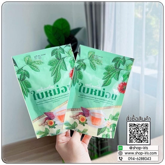 เครื่องดื่มใบหม่อน ชาผอม ตรา วังเลา (1แถม1)