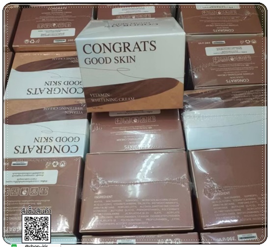 ครีมรักแร้ขาว Intensive Underarm Congrats Good Skin (แพ็คเก็จใหม่)