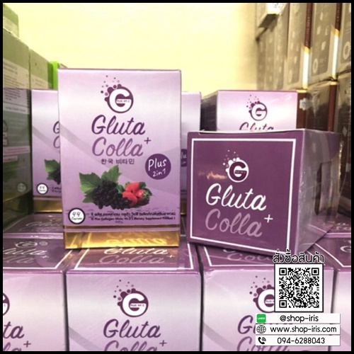 กลูต้าคอลล่าพลัสวิตซี Gluta colla plus vit c