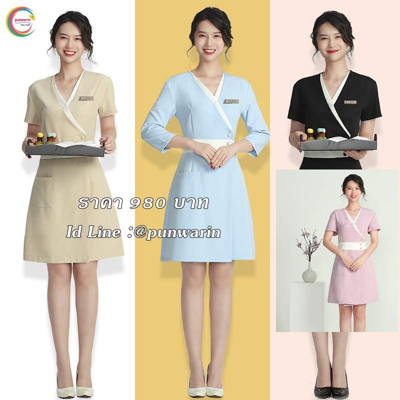 ชุดพนักงานนวดสปา ชุดพนักงานเสริมสวย ชุดพนักงานคลีนิคความงาม ชุดพนักงานคลีนิคศัลยกรรม สีภาพ S-4XL S6309008 ชุด