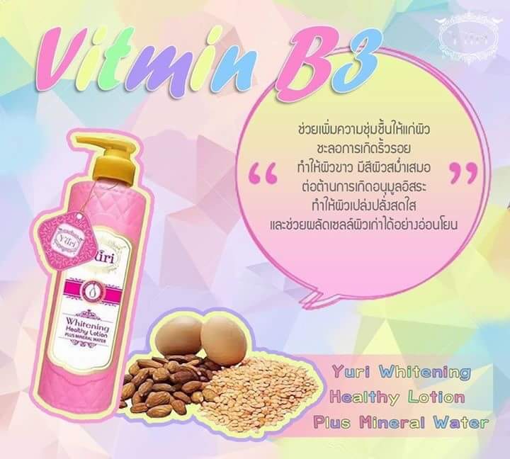 โลชั่นน้ำแร่ยูริ (Yuri Whitening Healthy Lotion Plus Mineral Water)