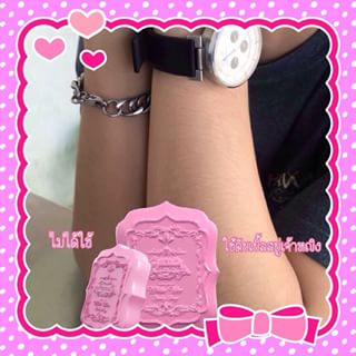 สบู่ตัวขาว ดับเบิ้ลโบ๊ะ (white wer ama body soap)