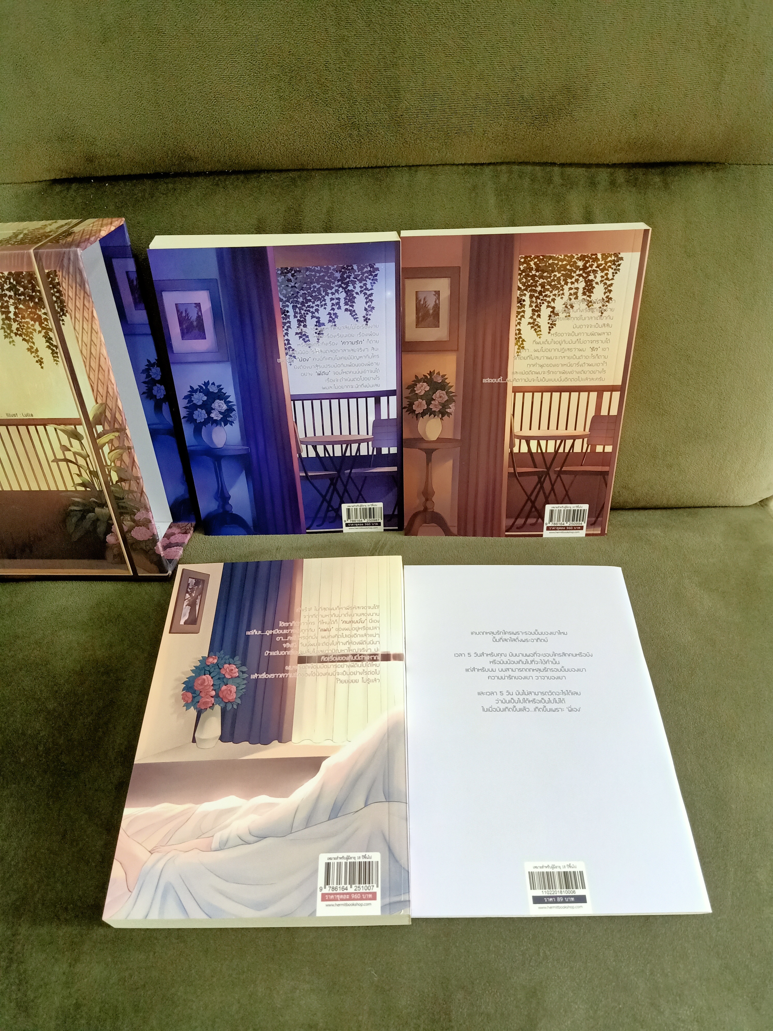 Boxset นิยายแต่ง Beautiful Boy รอบจอง