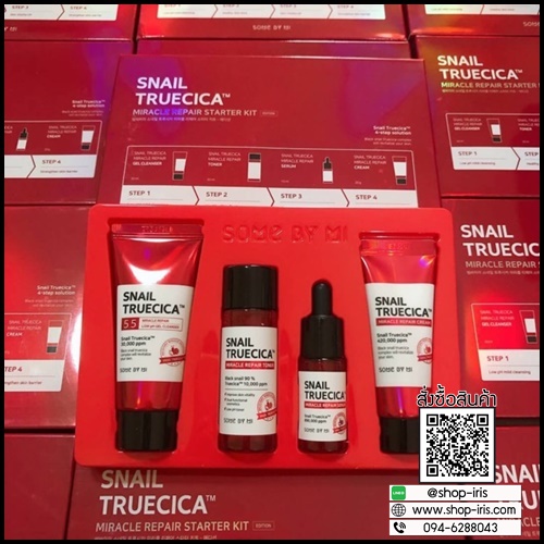Some By Mi Snail Truecica Miracle Repair Starter Kit เซตรักษาหลุมสิว