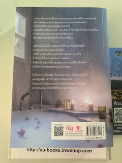 เฉือนคมรัก/คีตฌาณ์