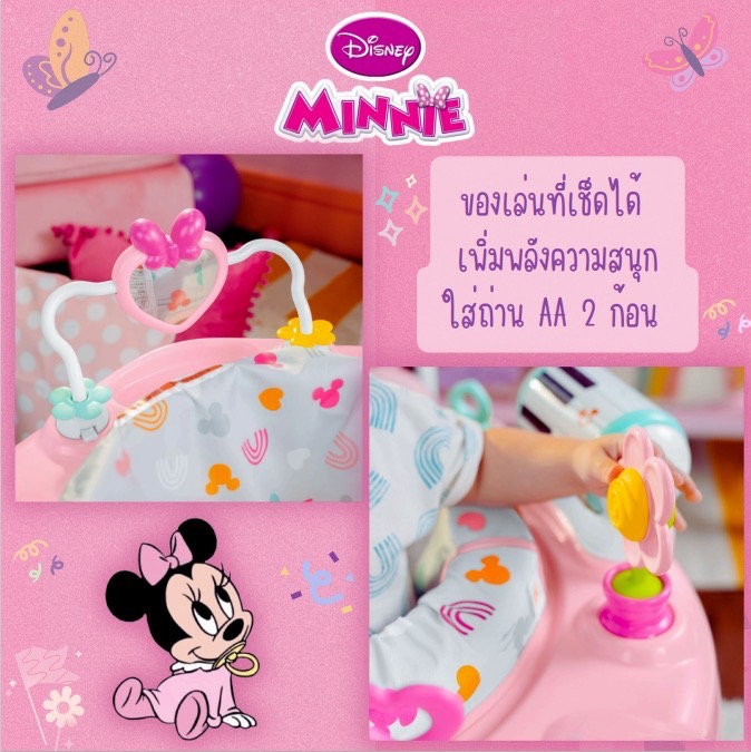 นำเข้า Disney Baby MINNIE MOUSE Forever Besties จัมเปอร์สําหรับทารก จัมเปอร์, สีชมพู, Unisex, Newborn+ 5,490 บาท ค่าส่ง 350 บาท