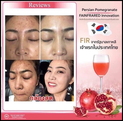 เบลินต้าพลัส คอลลาเจน BELINTA PLUS By Secret Me